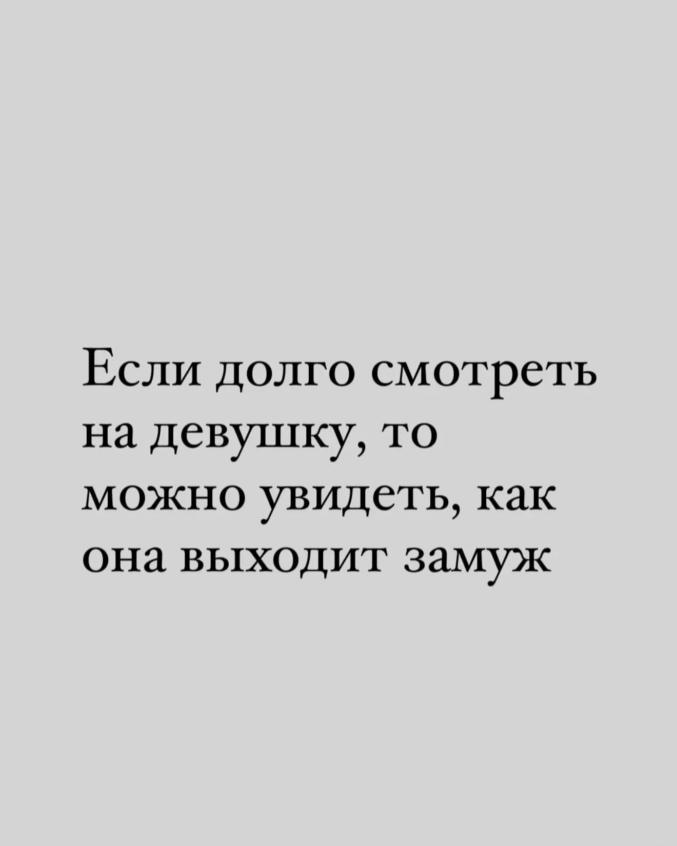 Юмор | Приколы | Мемы 👇🏻