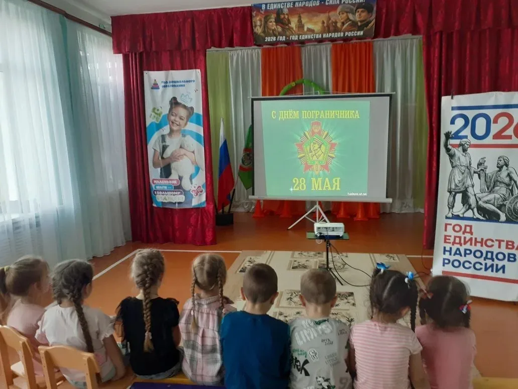 🗓 28 мая День пограничника!