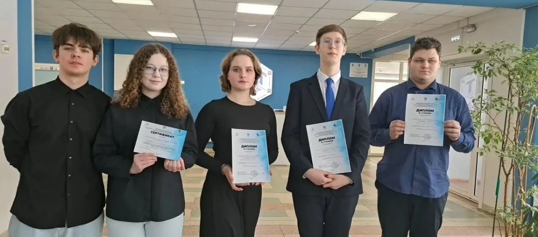 Поздравляем наших ребят!  🧑‍🎓28 февраля состоялся муниципальный этап региональной научно исследовате