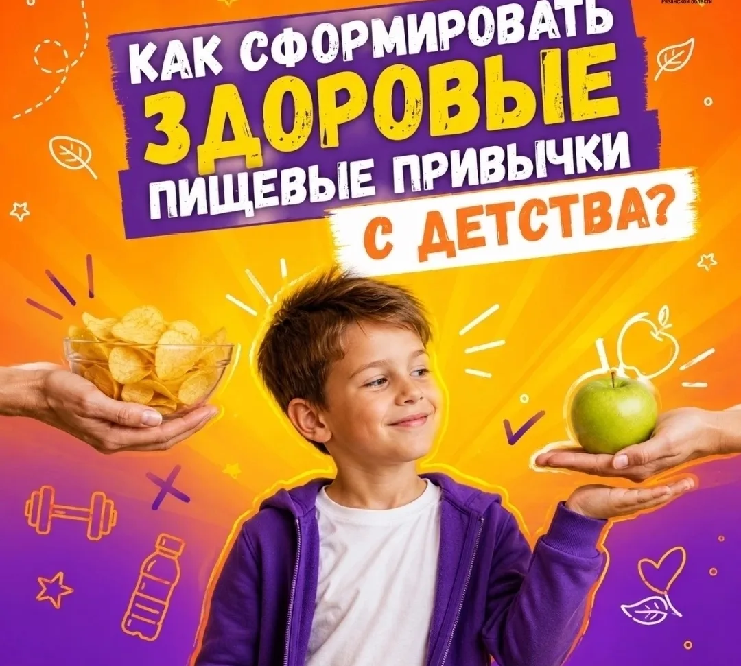#ЦРБПЕСТЯКИ