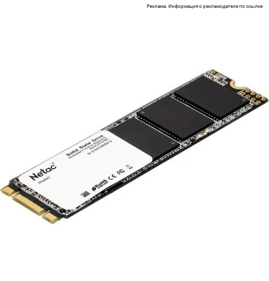 Нужен надёжный SSD для компьютера или ноутбука?