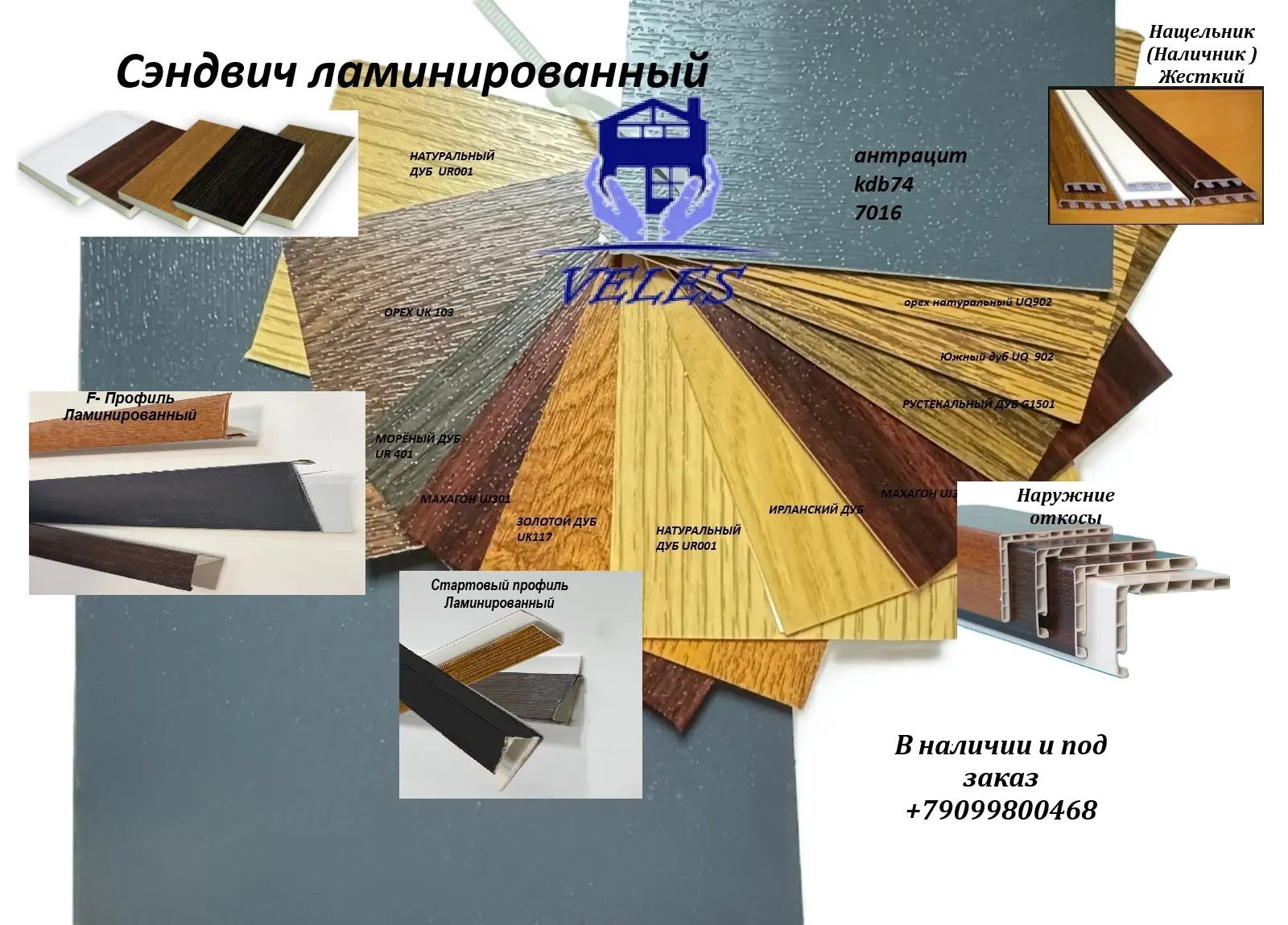 Цветовое решение для откосов, окон и дверей зависит от стиля интерьера, функциональности помещения и