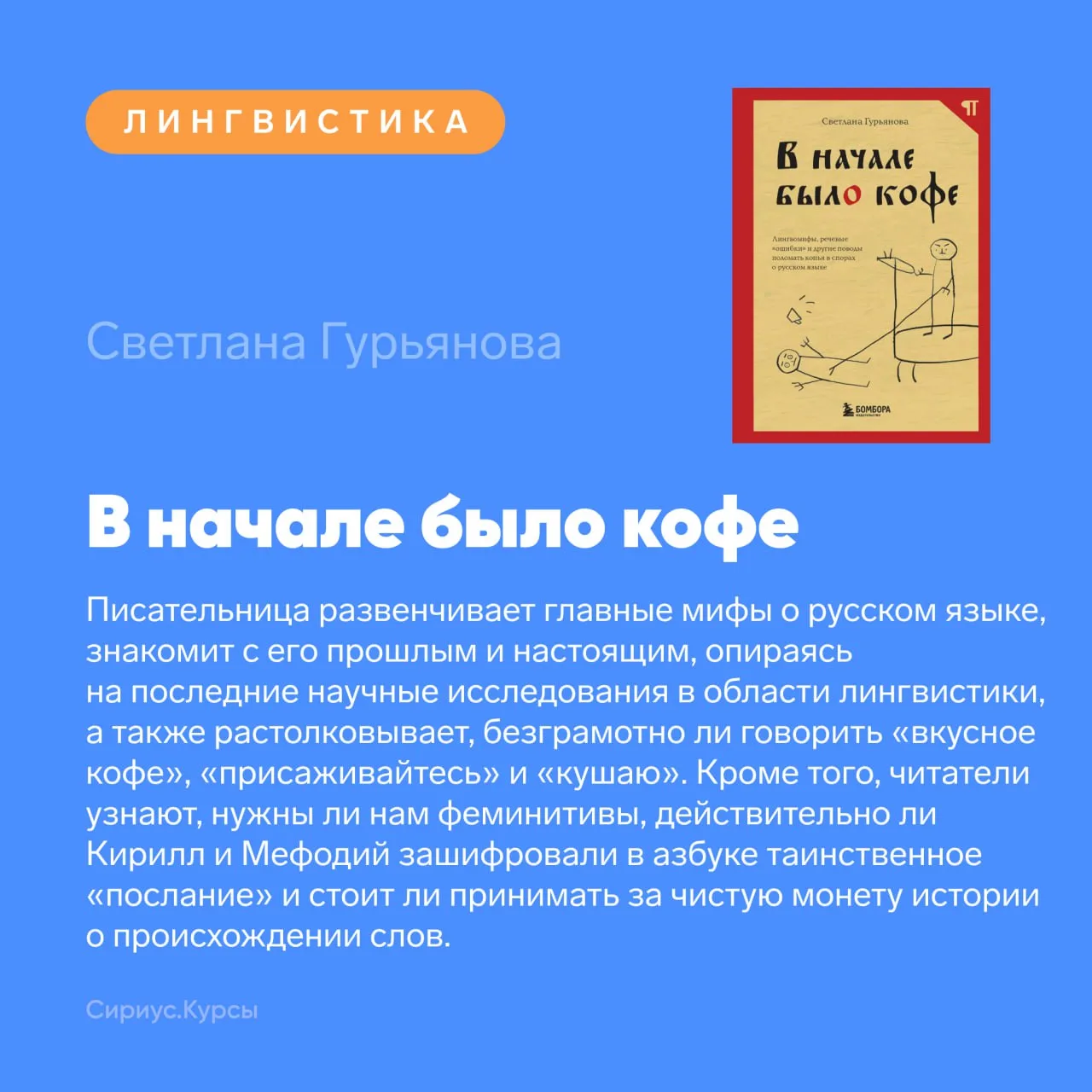 Они меняют мир: подборка книг от умных, сильных и смелых авторов  На протяжении столетий высшее обра