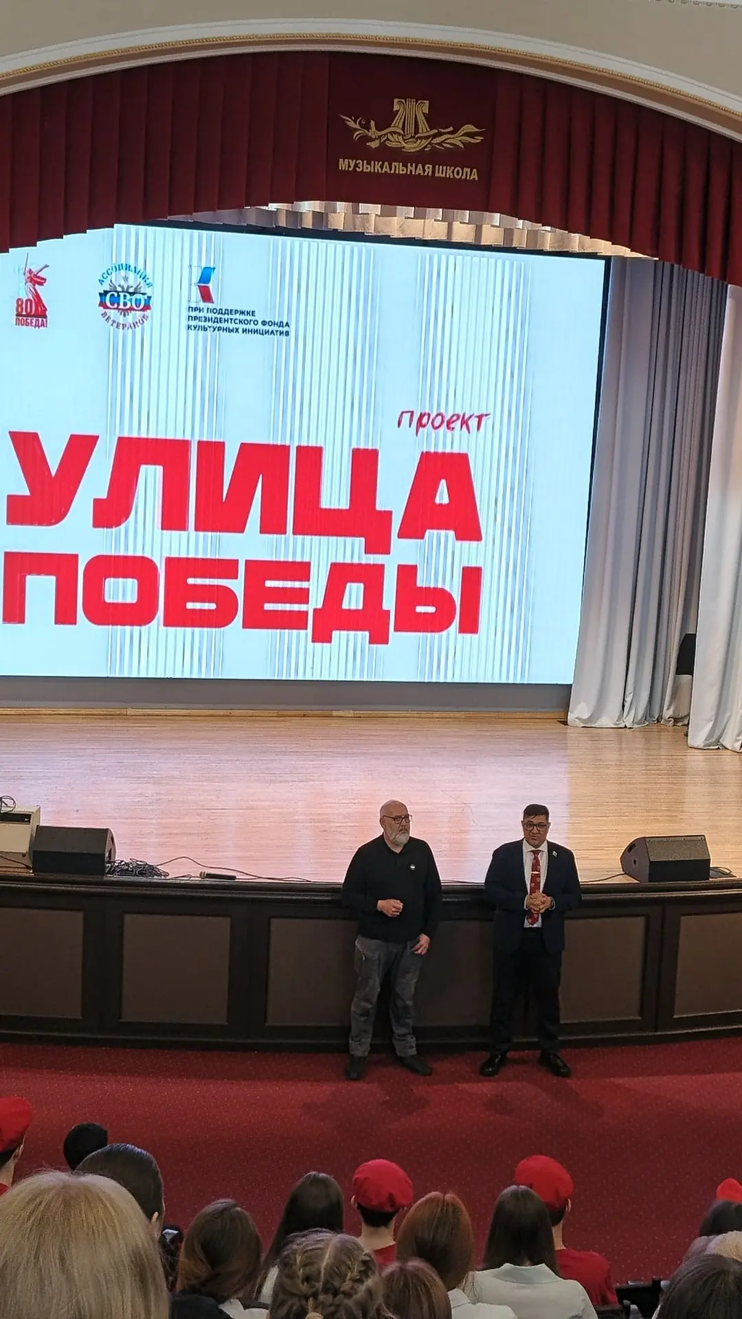 Закрытый кинопоказ для учащихся  Сегодня ребята нашей школы посетили закрытый просмотр художественно