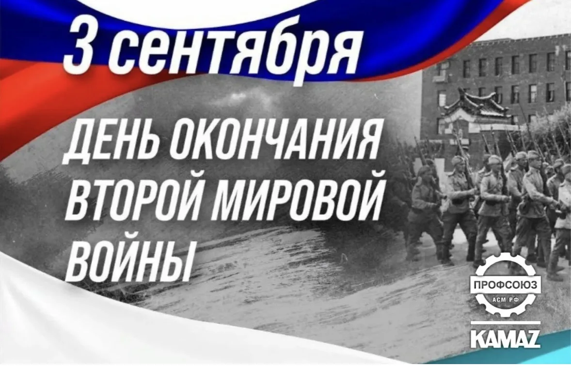 Туляки на Дальнем Востоке: как наш край поставил точку во Второй мировой