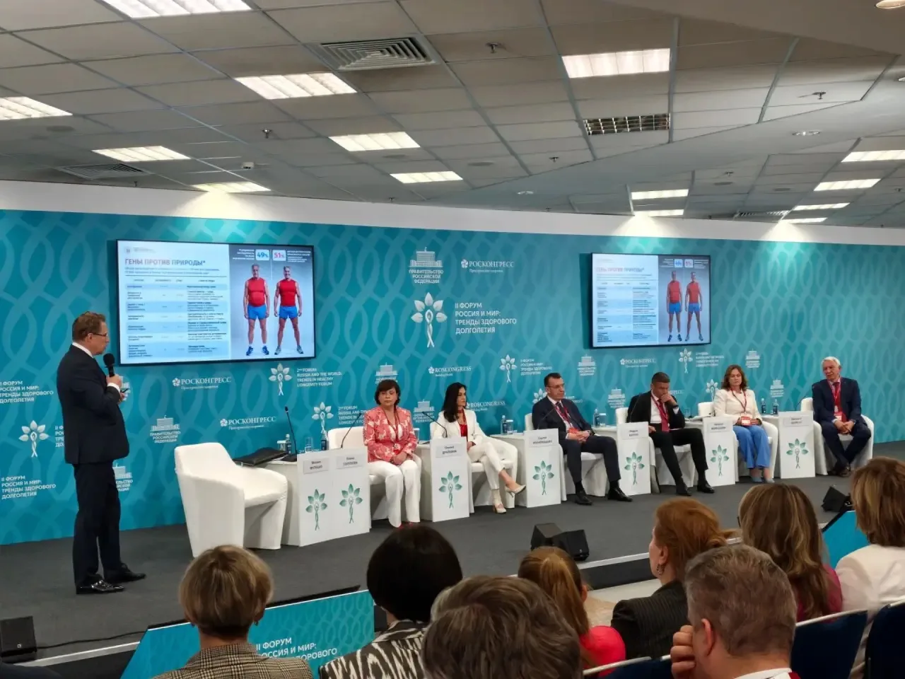Сегодня завершился второй день II Форума «Россия и мир: тренды здорового долголетия». В рамках делов