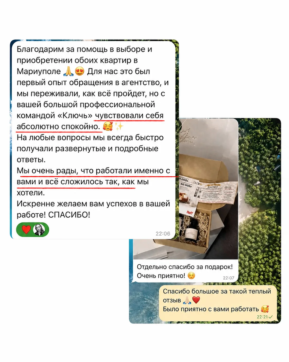 🔥 Как мы забрали лучшие квартиры ещё до старта продаж