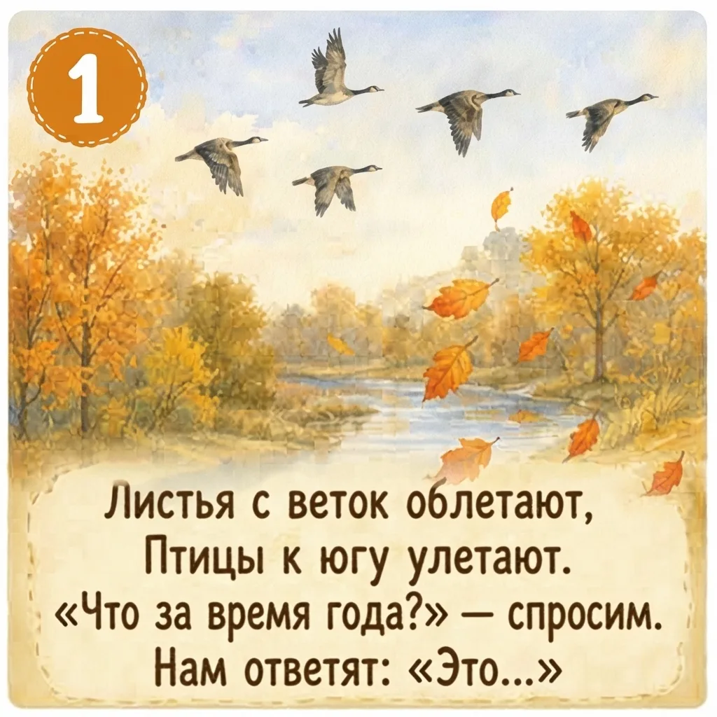 🍁 За окном шуршат опавшие листья, моросит дождик, а в лесу появляются первые грибочки....