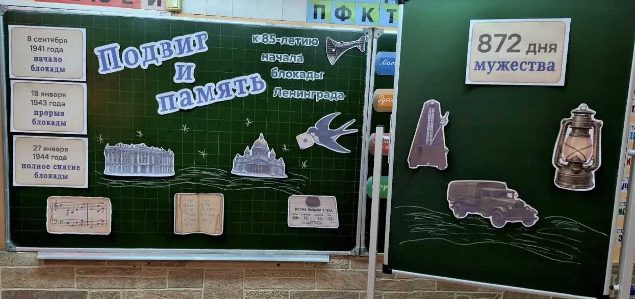 Подвиг и память🕯️