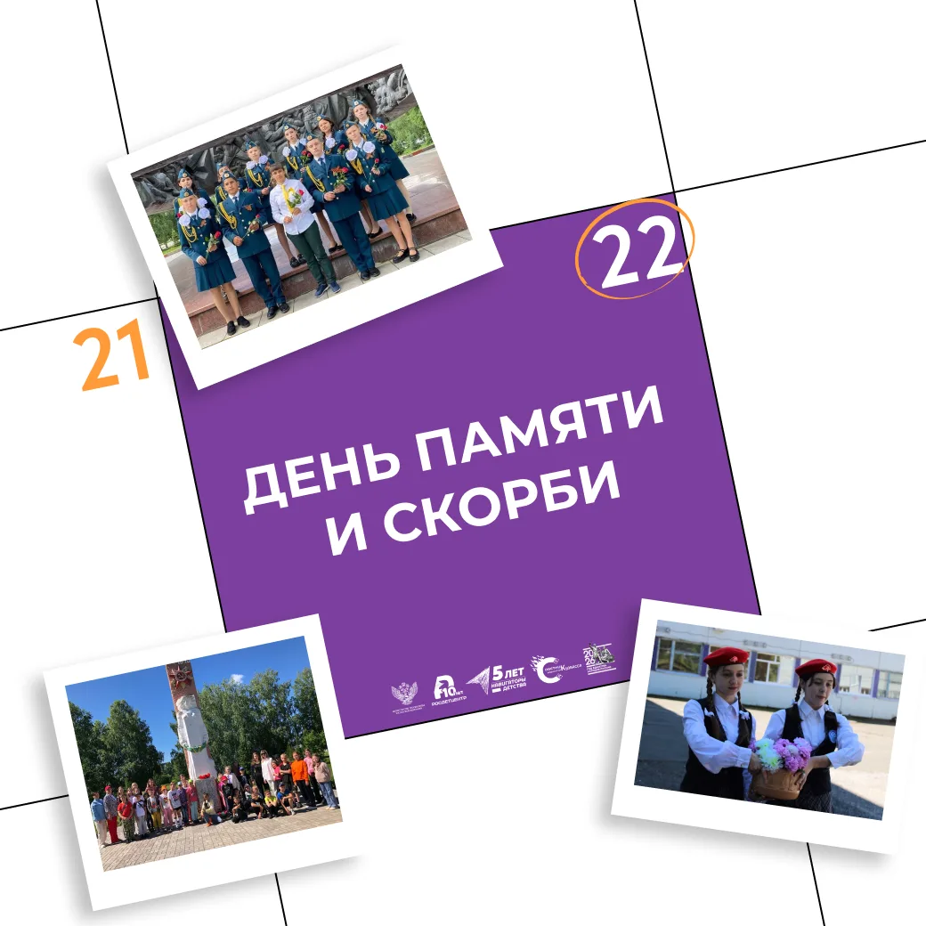 22 июня — День памяти и скорби, одна из самых трагичных дат в нашей истории 🕯

В этот день в 1941 г