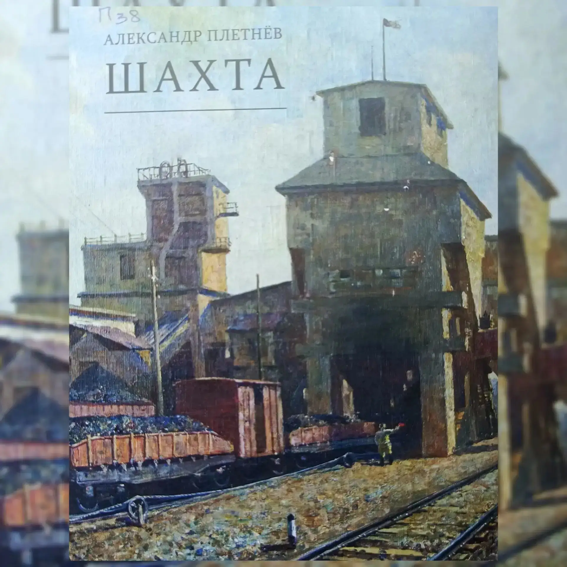 📚 В рамках краевого проекта «Как пройти в библиотеку!?!» в библиотеках с. Рощино состоялась презент
