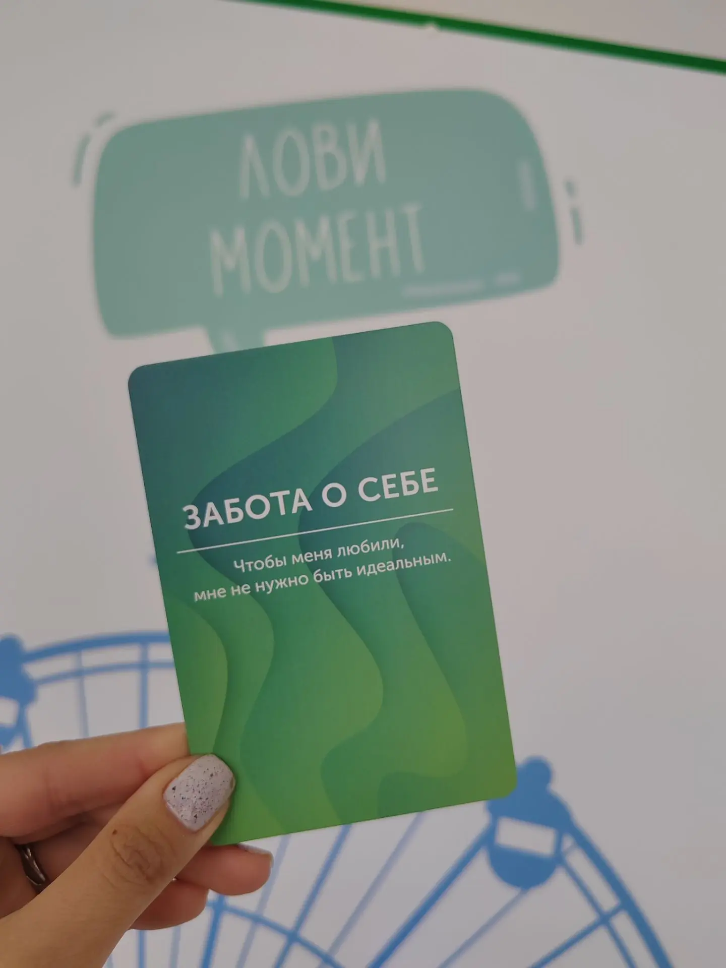 #службаподдержки