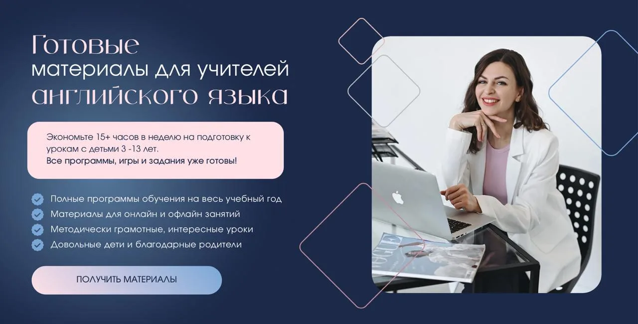 Мой новый невероятно красивый сайт запущен!🥳