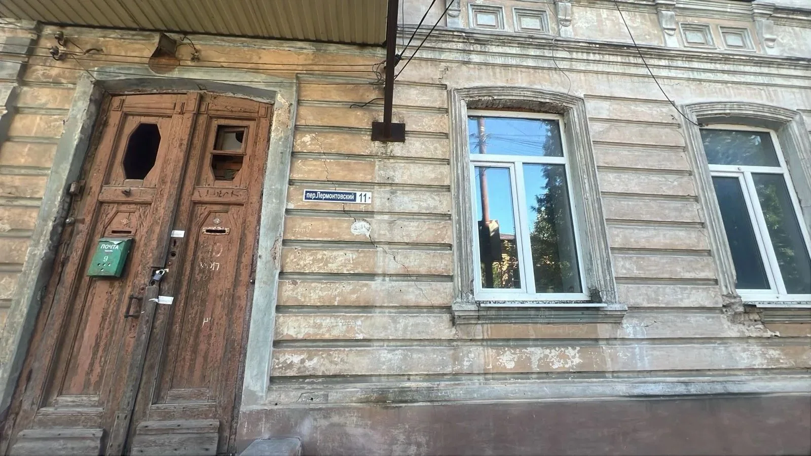 В Таганроге выставили на торги «Доходный дом Г.Е. Бетулинского за 1 рубль