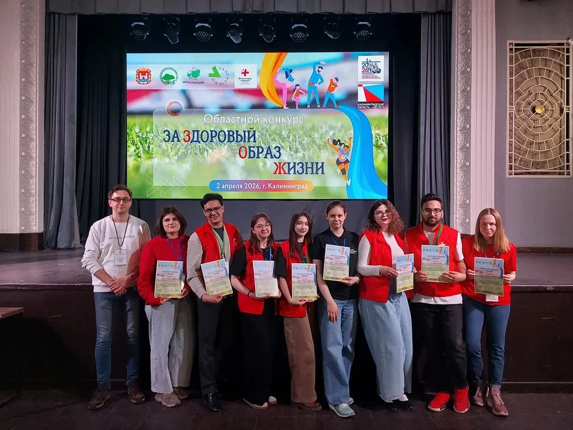 В Доме Молодежи состоялся региональный конкурс «За здоровый образ жизни»💯   Вчера в Арт-резиденции «