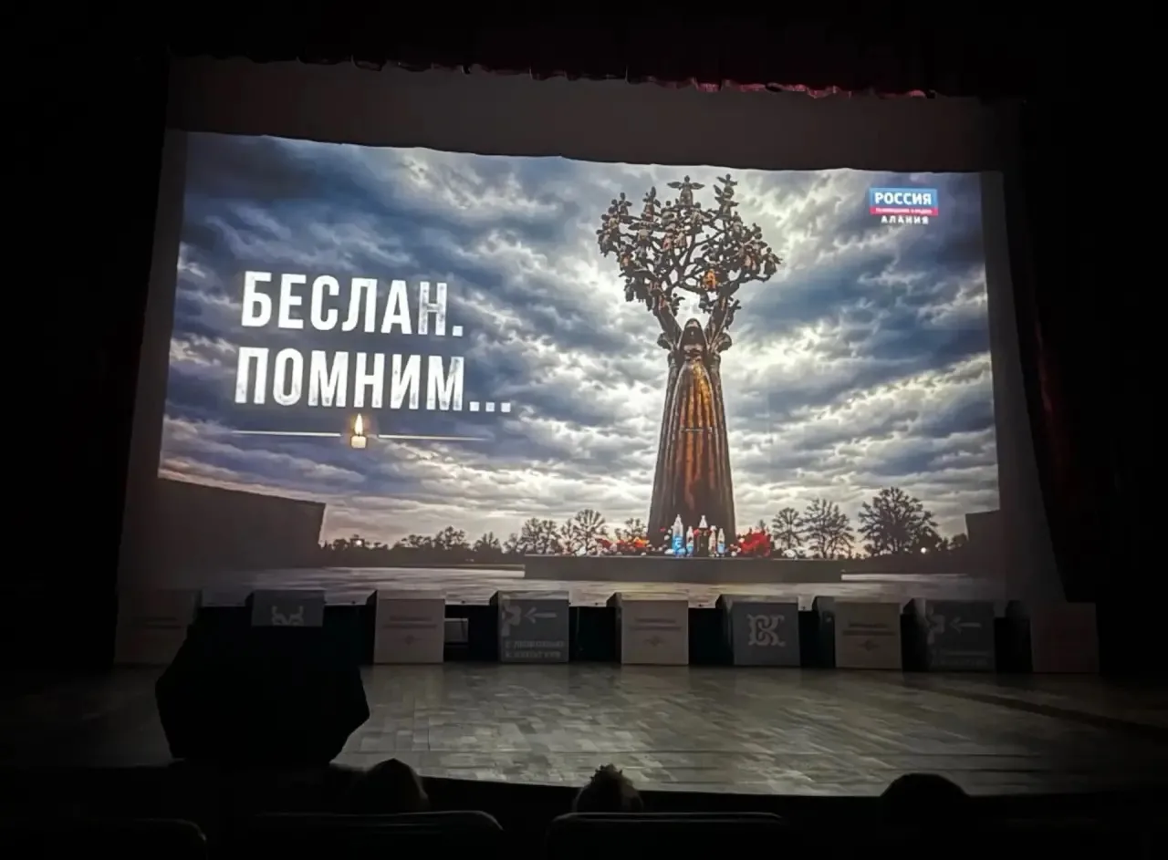 🕯️ Память, которая объединяет: третьеклассники на памятном мероприятии в ГДК «Гигант»