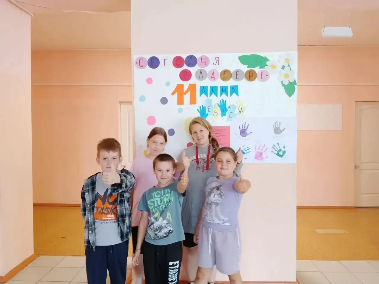 День левшей в лагере «Ромашка» (МБОУ Тамбарская ООШ, п. Полуторник)!