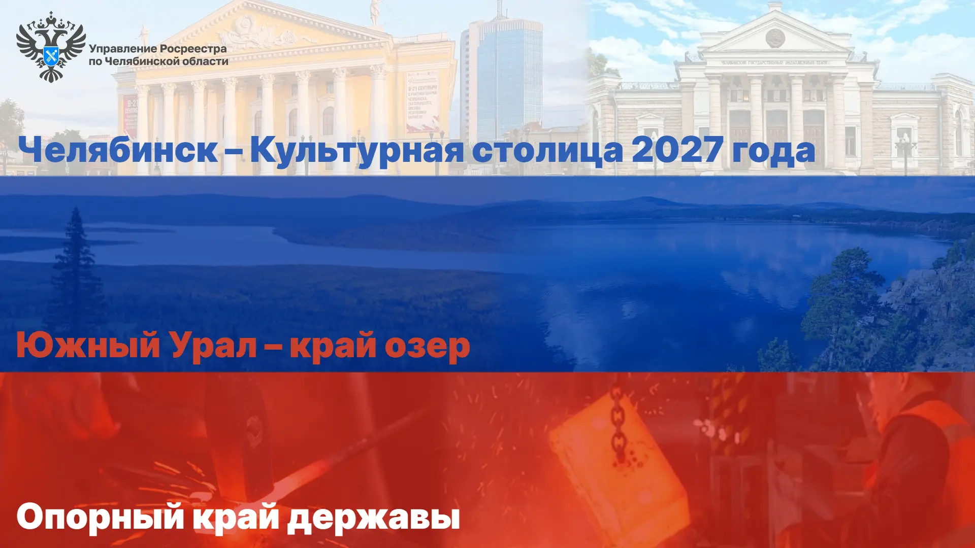 🇷🇺Флаг страны – наша общая гордость
