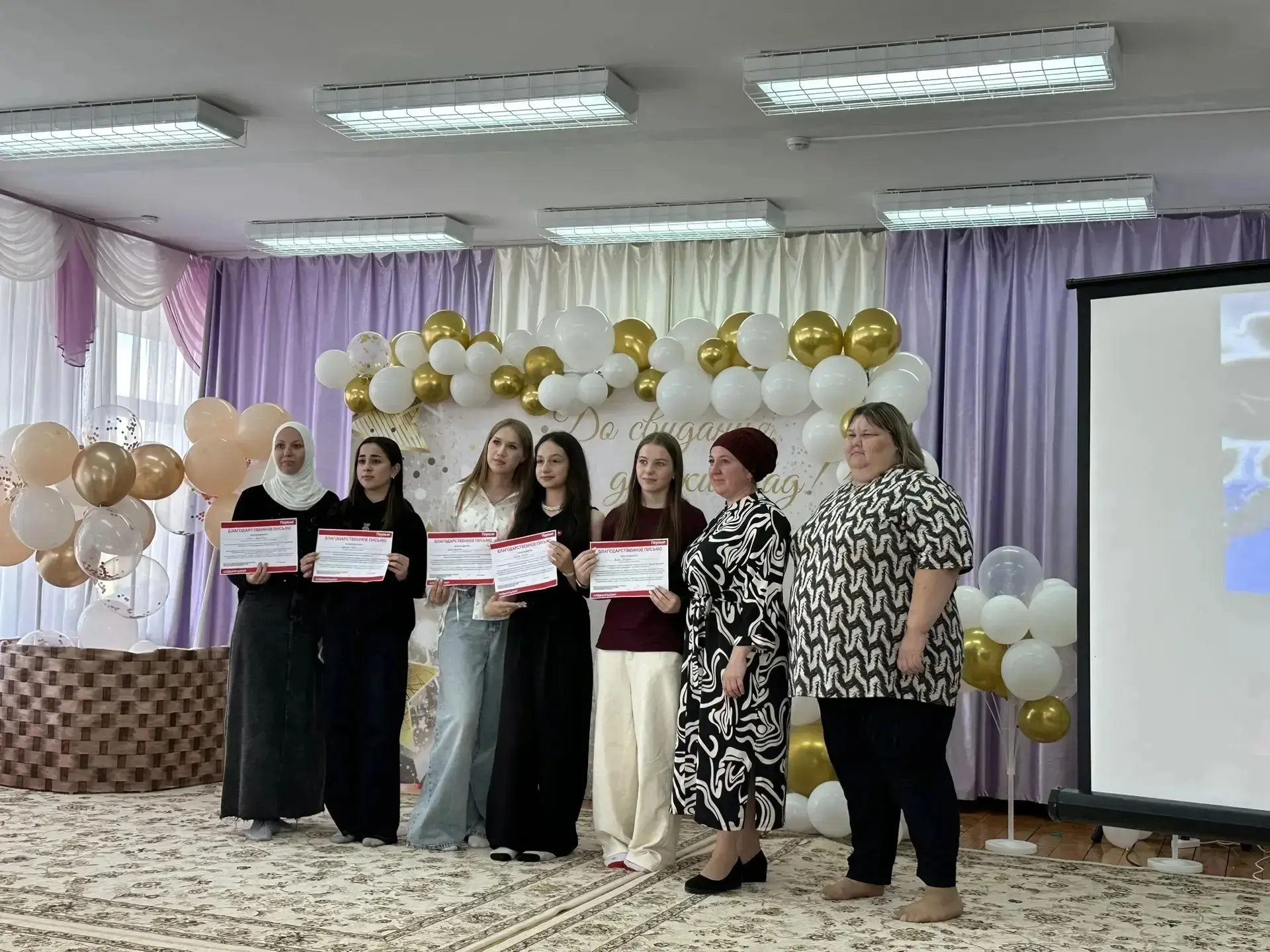 На торжественном выпускном вечере в детском саду «Золотой ключик» состоялось награждение активистов 