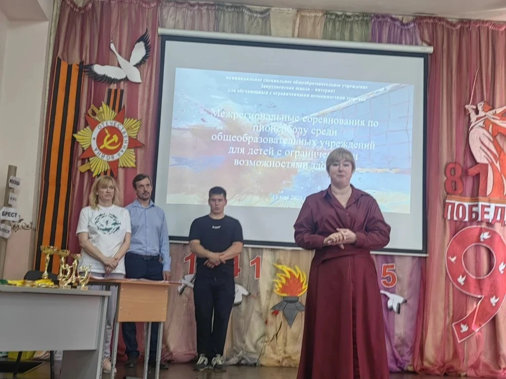 Ученики лобненской коррекционной школы стали медалистами соревнований по пионерболу  Воспитанники ло