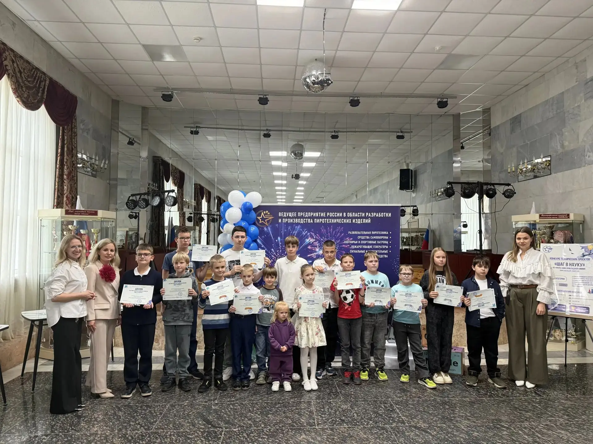 🎉 Итоги конкурса технических проектов "Шаг в науку" среди школьников! 🎉