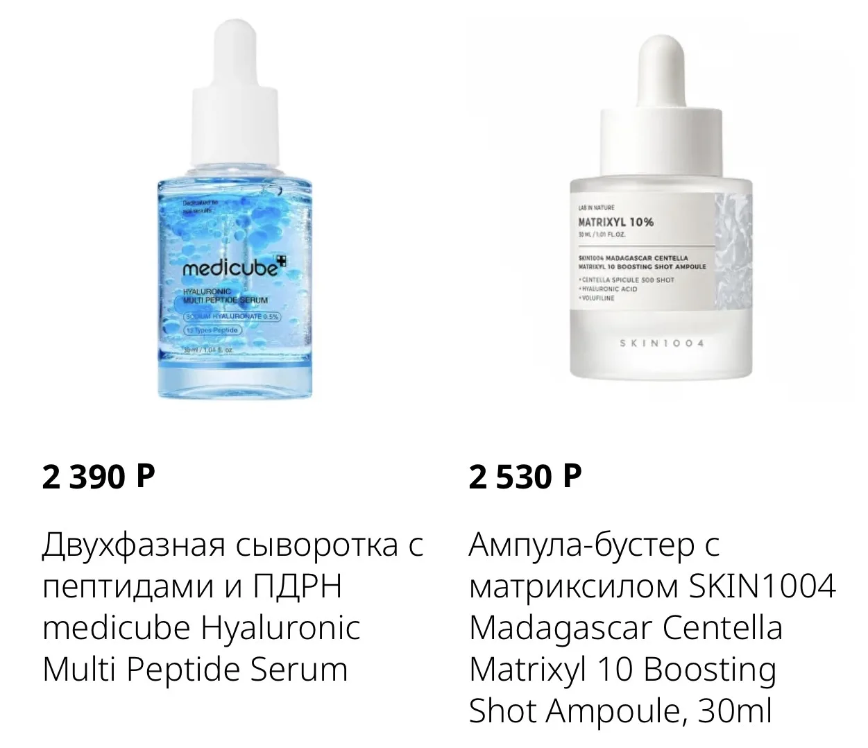 Уже добавили новинки на сайт, чтобы вы могли попробовать их со скидкой 20% ☺️