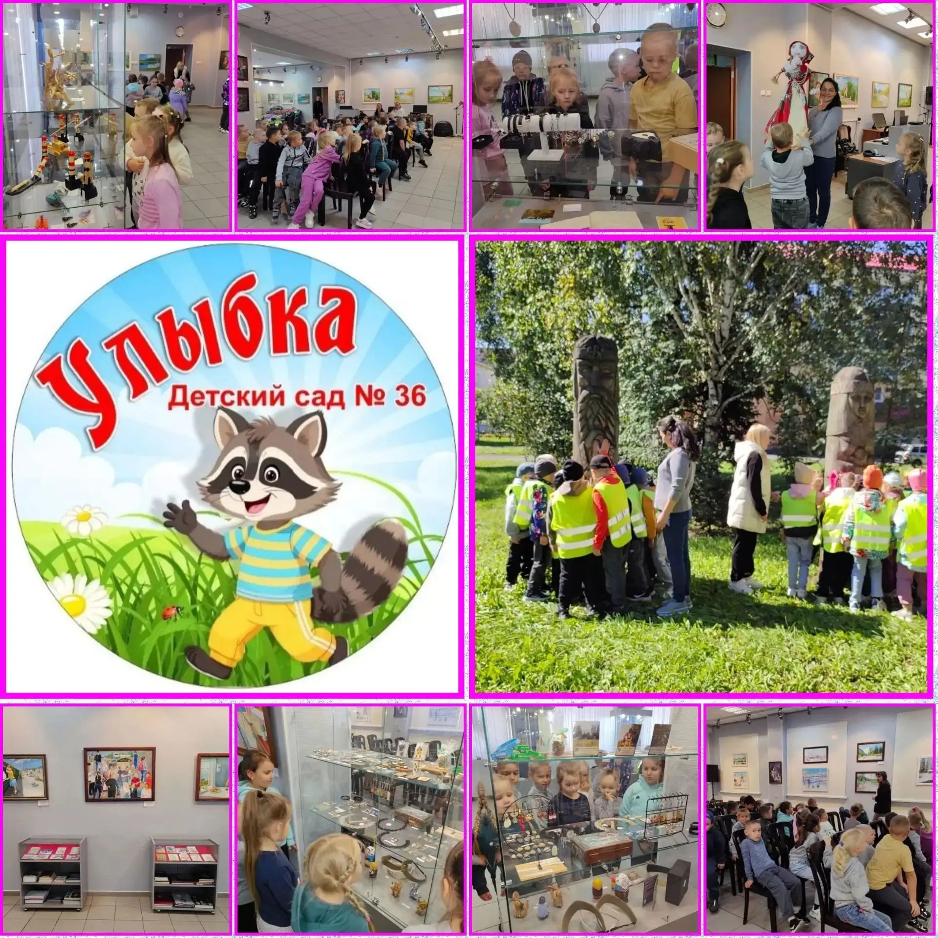 Настоящее культурное приключение для наших маленьких исследователей! 🌟