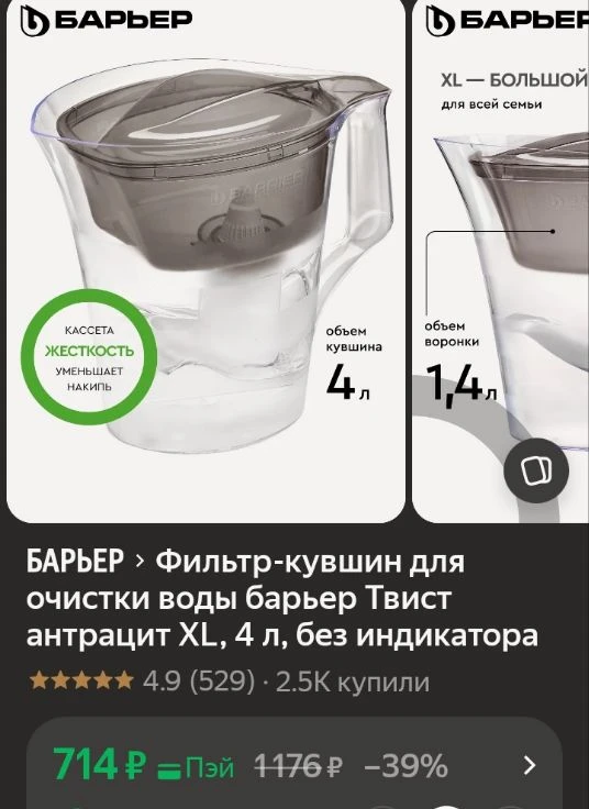 https://market.yandex.ru/cc/BEKkGw