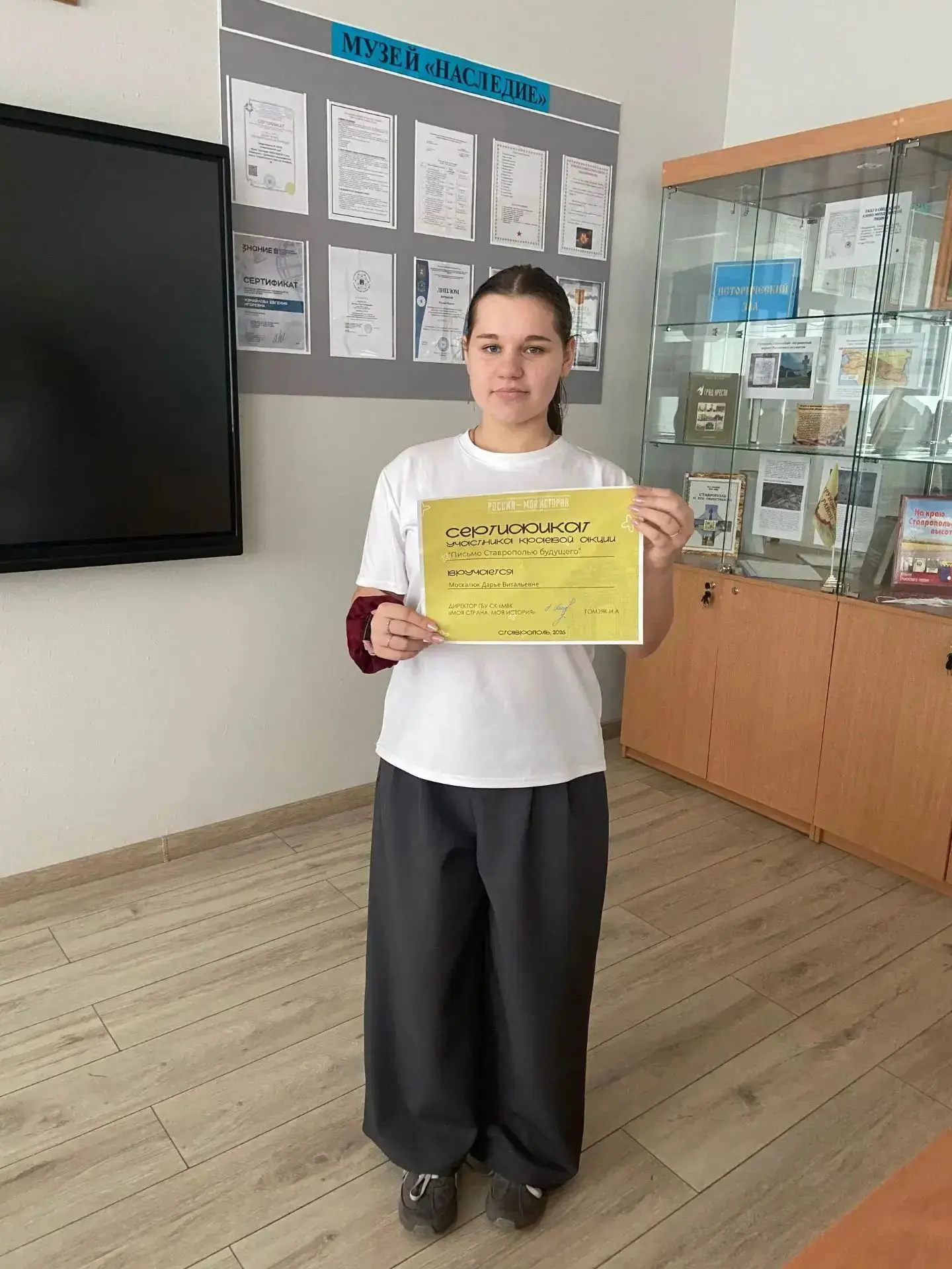 ✅В рамках выполнения плана работы муниципальной инновационной площадки, открытой на баз...