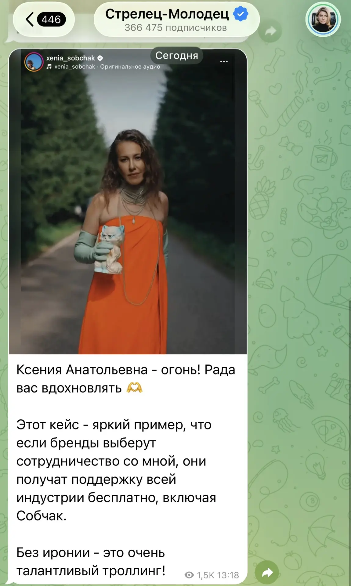 Ставлю сотку, что кожа с внутренней стороны щек была съедена заживо, пока писался этот ...