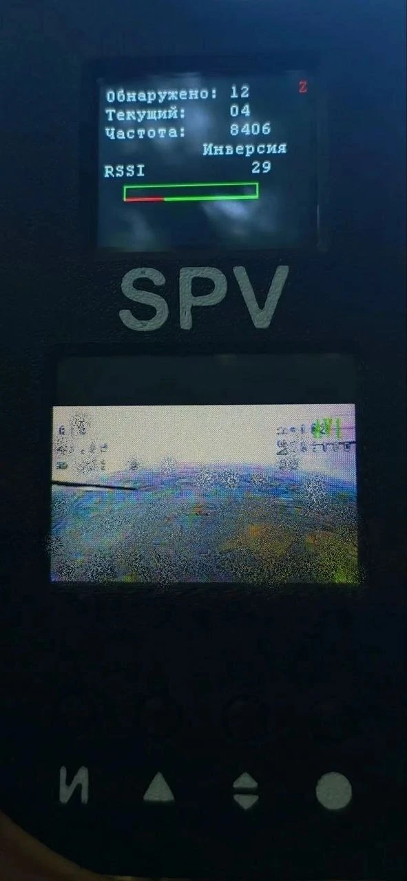 📡 Перехват на 8406 МГц. Дальность — 17 км.