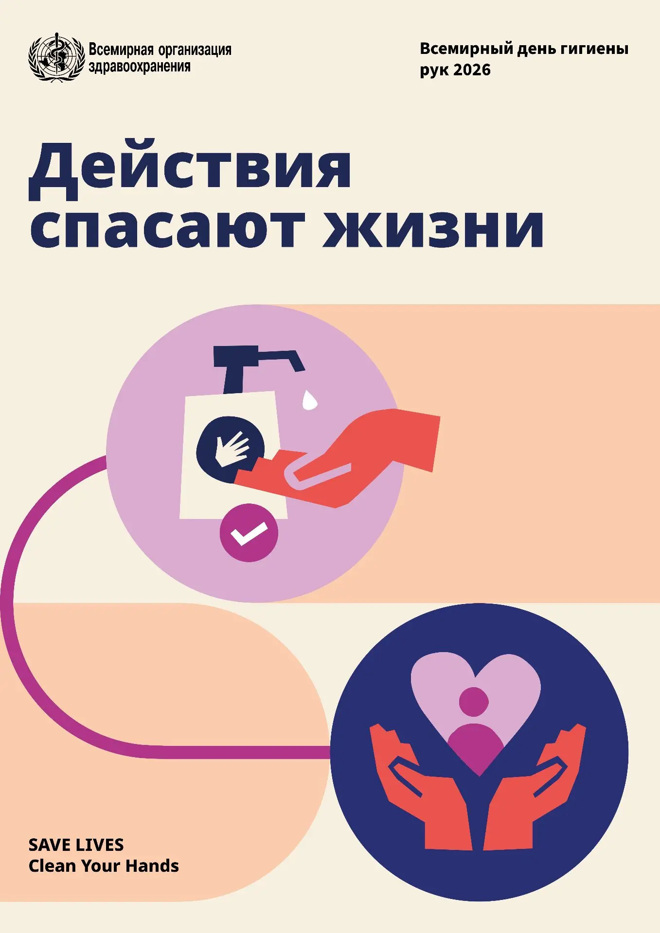 ие средства перед рабочей сменой, перед обеденным перерывом и после него, а также в конце рабочей см
