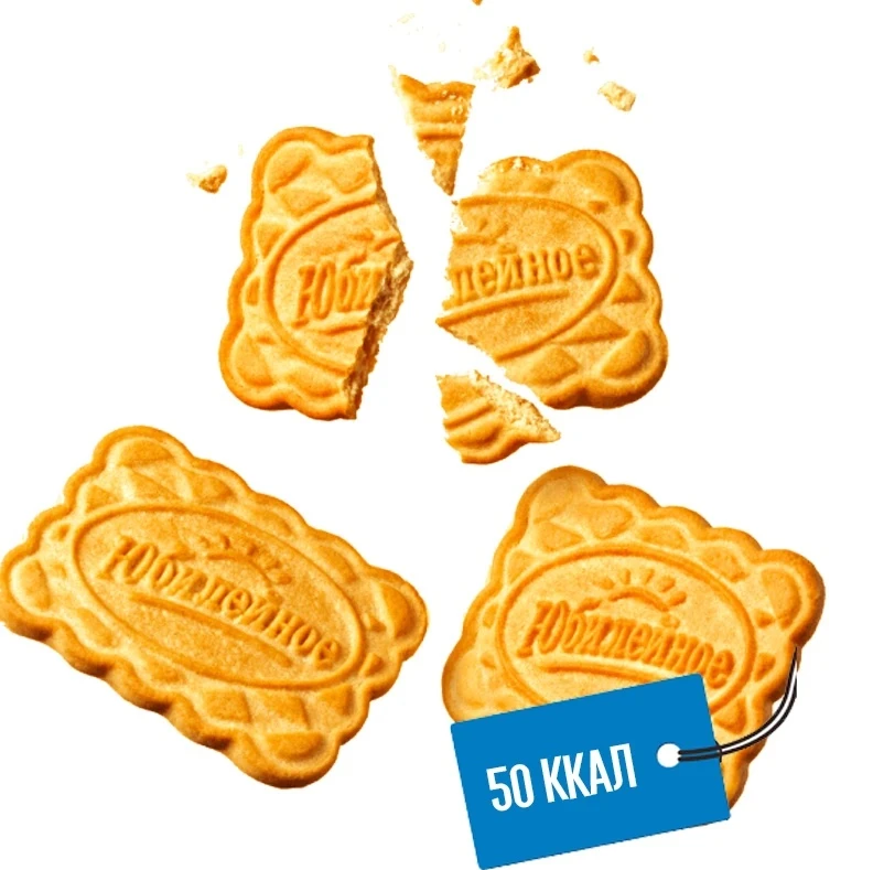 🍪 Найдите баланс: как сладкое может стать вашим другом!