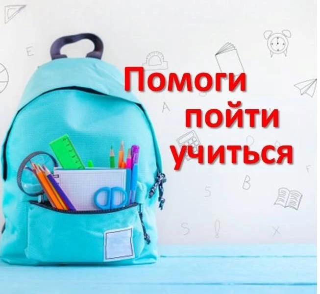 В преддверии нового 2026–2027 учебного года с 24 августа по 7 сентября 2026 года будет ...