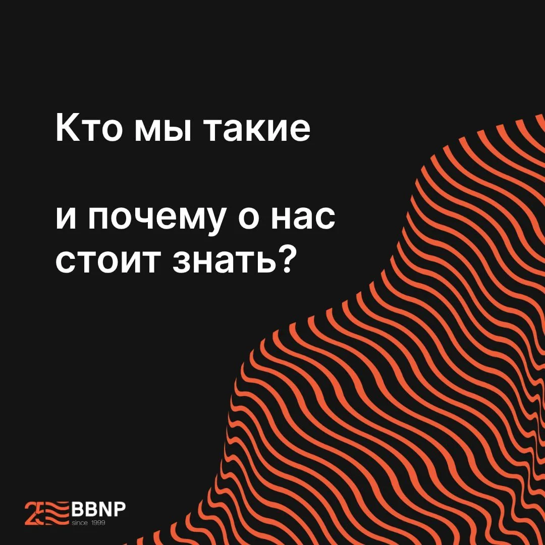 Мы видим, как растёт аудитория канала и это хороший повод познакомиться ближе.

✅В карточках рассказ