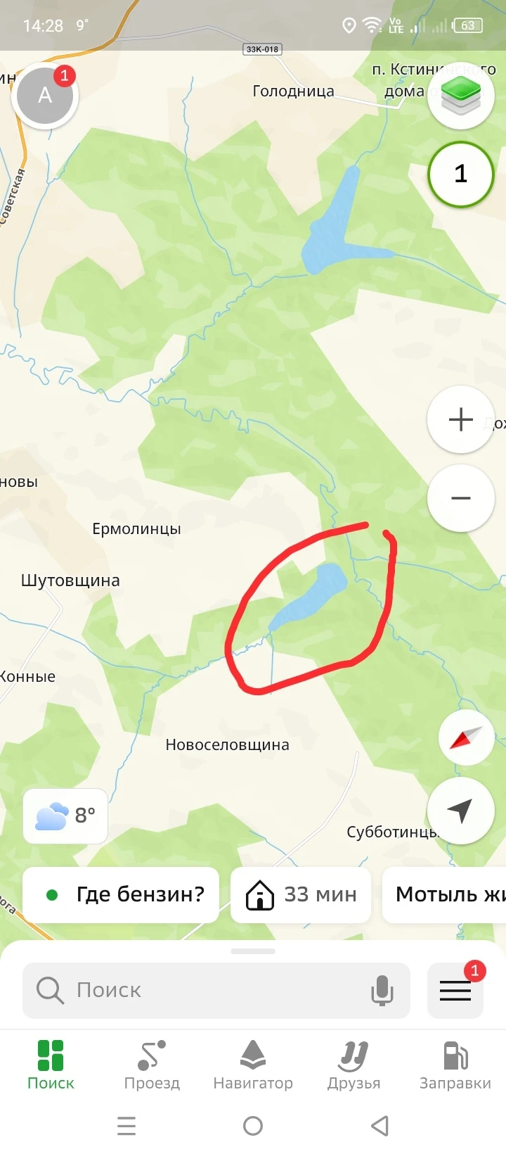 Здравствуйте, подскажите пожалуйста в шутовщине можно что-нибудь поймать на удочку и на...
