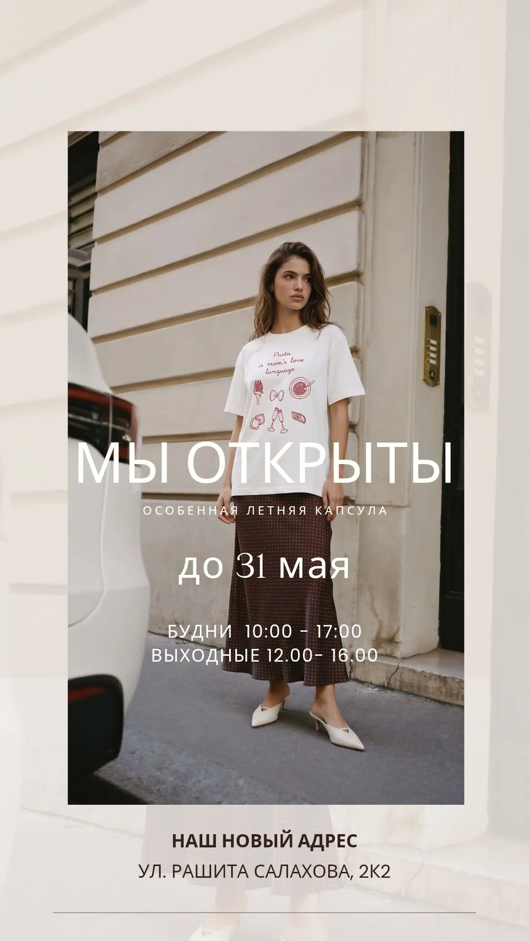 Дорогие наши! 🤍