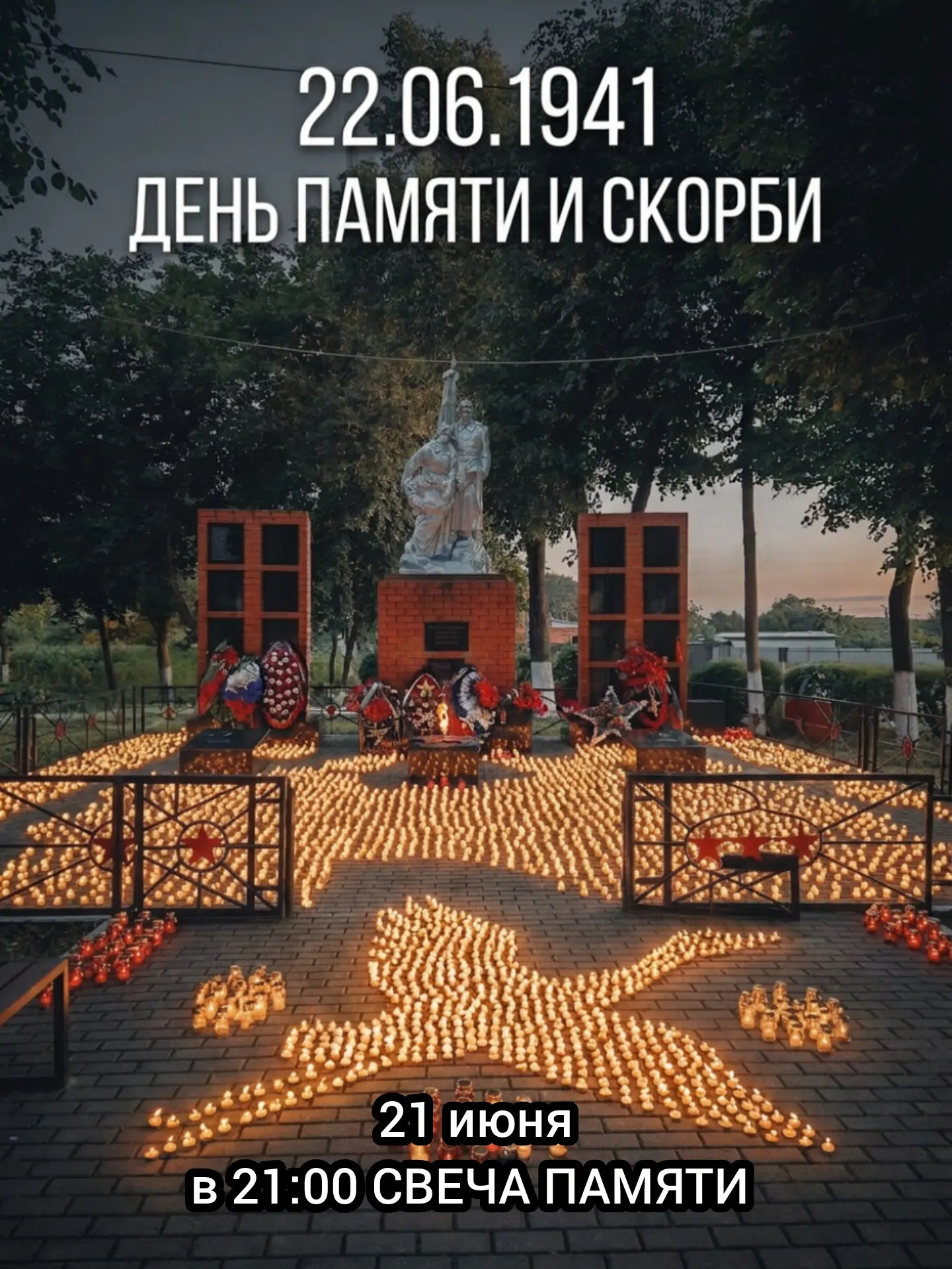✅ Дорогие друзья, подписчики и гости нашего сообщества🤝 !

Мы призываем вас стать частью важного со