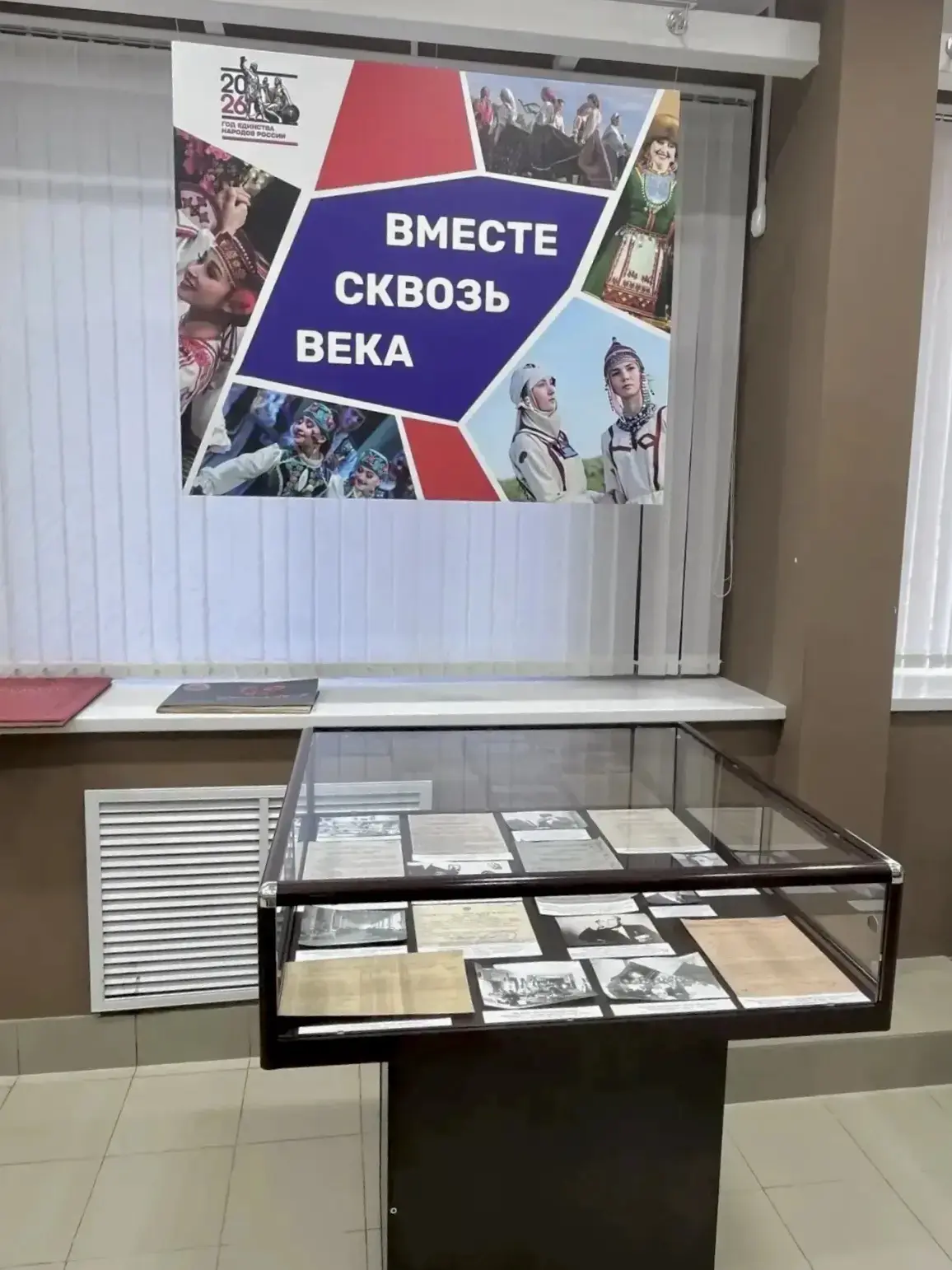 🌟16 - 17 июня в городе Чебоксары состоялась Межрегиональная научно-практическая конференция «Архивы