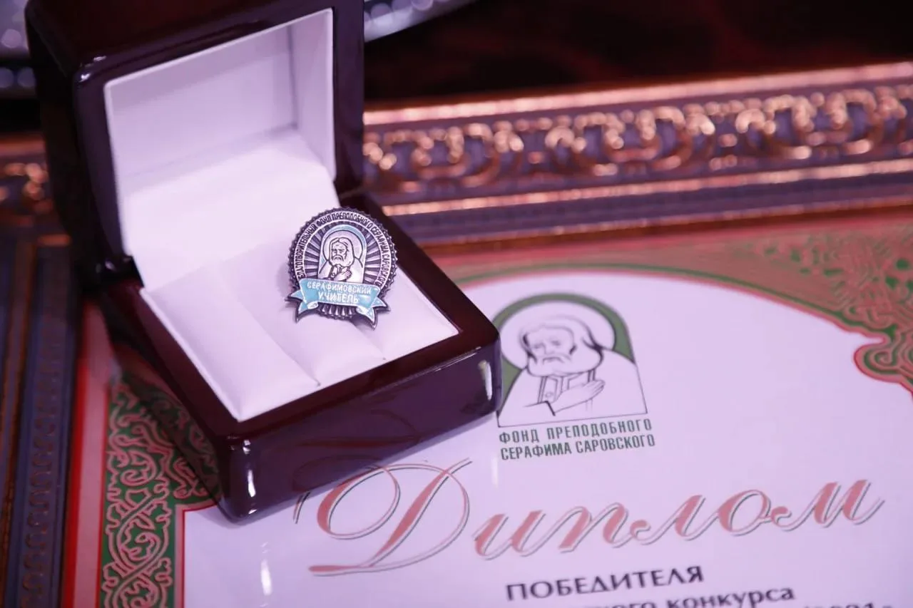 Благотворительный фонд преподобного Серафима Саровского открыл прием работ на конкурс «Серафимовский