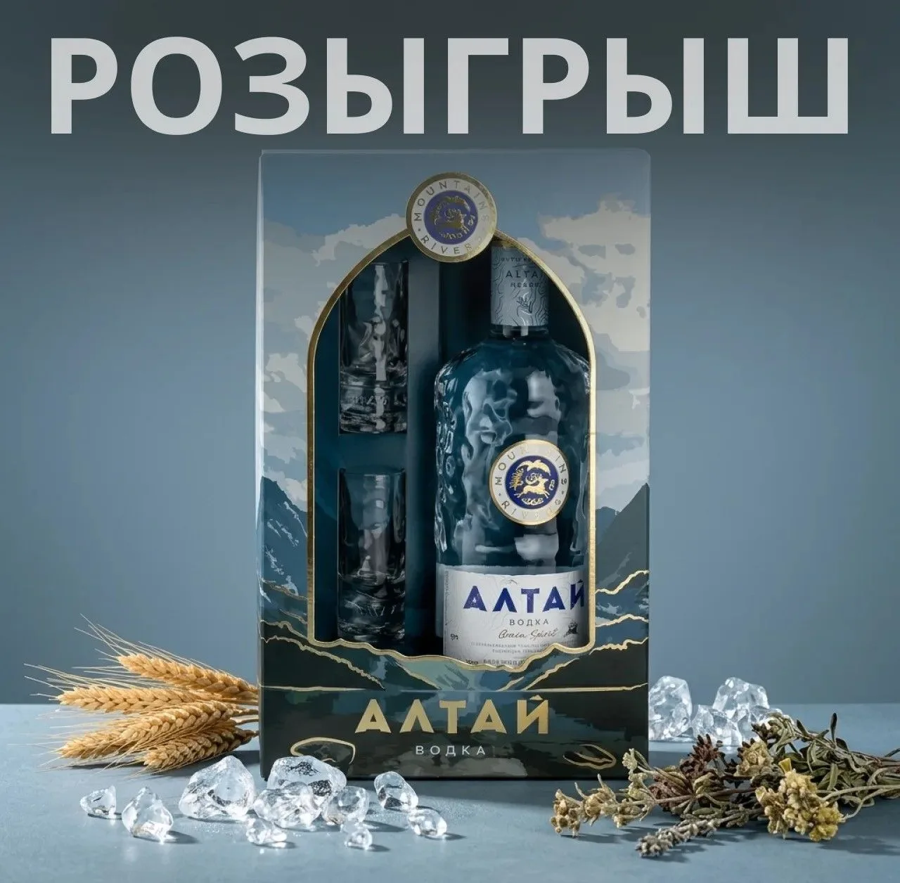 РОЗЫГРЫШ! 🌾