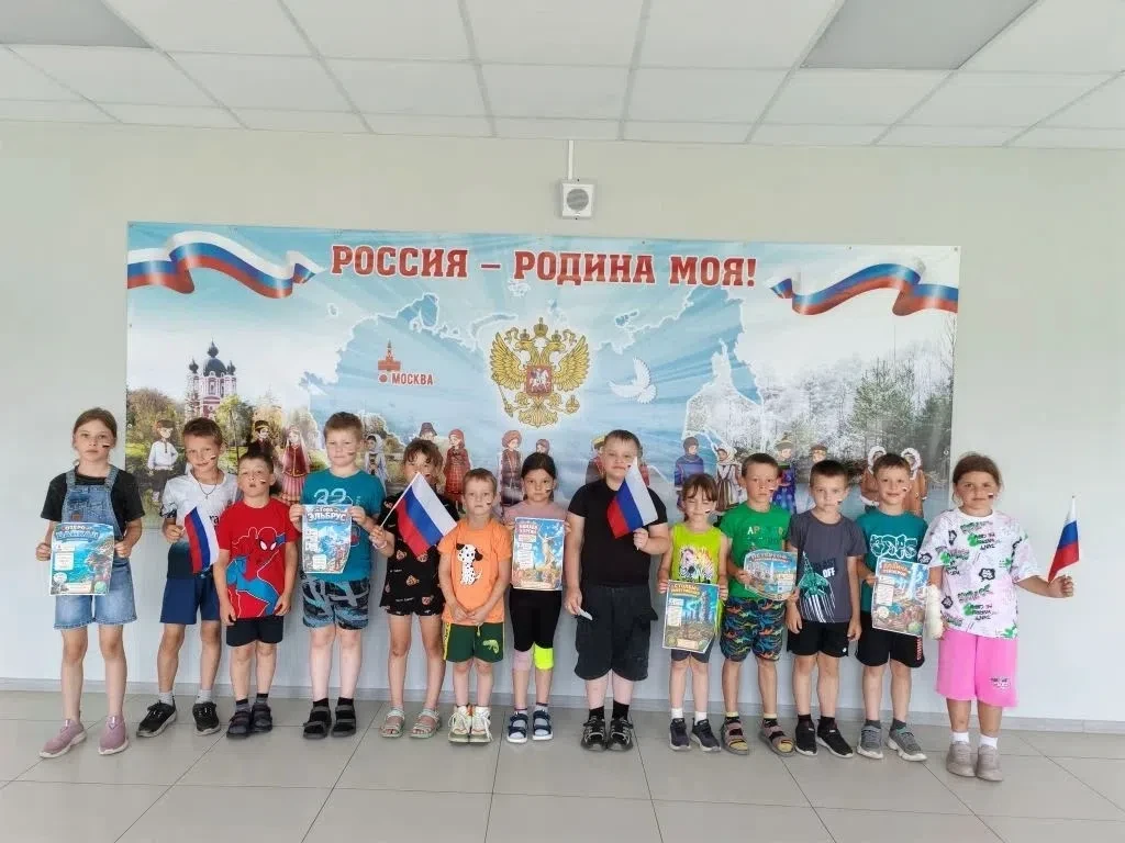 День России в школьном лагере: патриотизм, творчество и единство!❤️🇷🇺
12 июня в ЛДП "Солнечный" фи