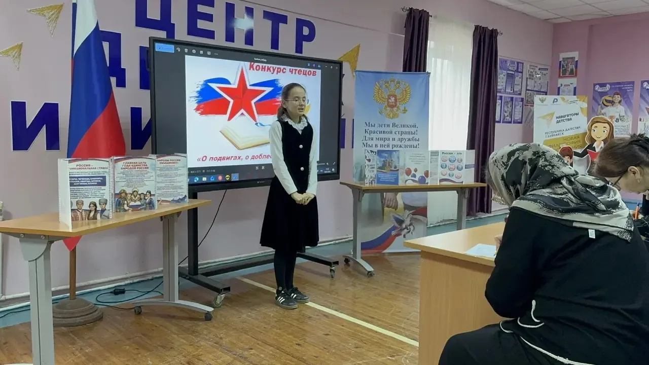 Вдохновляясь мужеством: в школе прошел конкурс чтецов «О подвигах, о доблести, о славе…» 📖✨  В предд