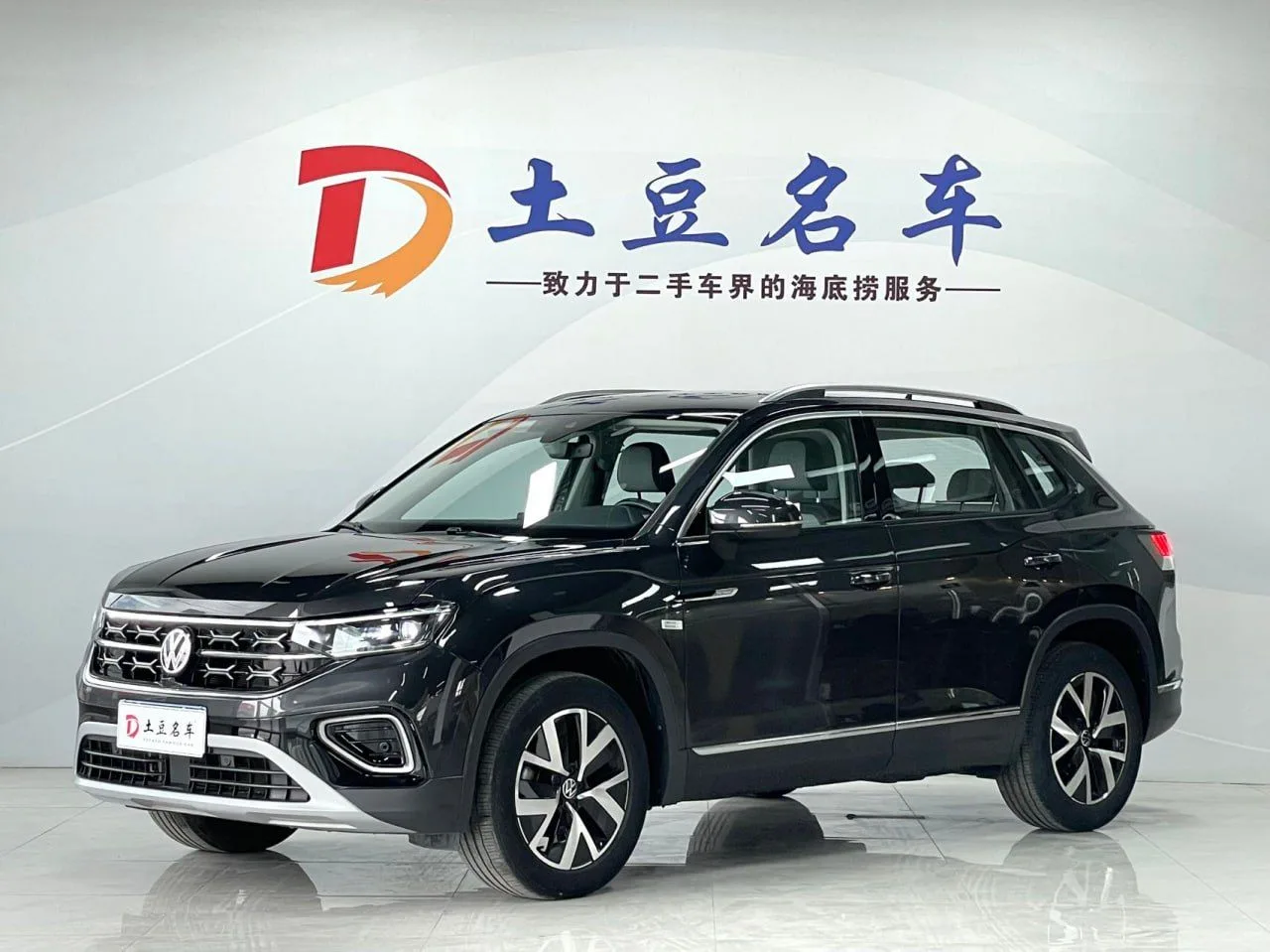 Volkswagen Tayron
в продаже

📌Рассчитать, подобрать или заказать авто:
Телеграмм-бот
МАХ

Дата прои
