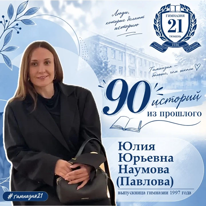 Мы только набираем обороты!