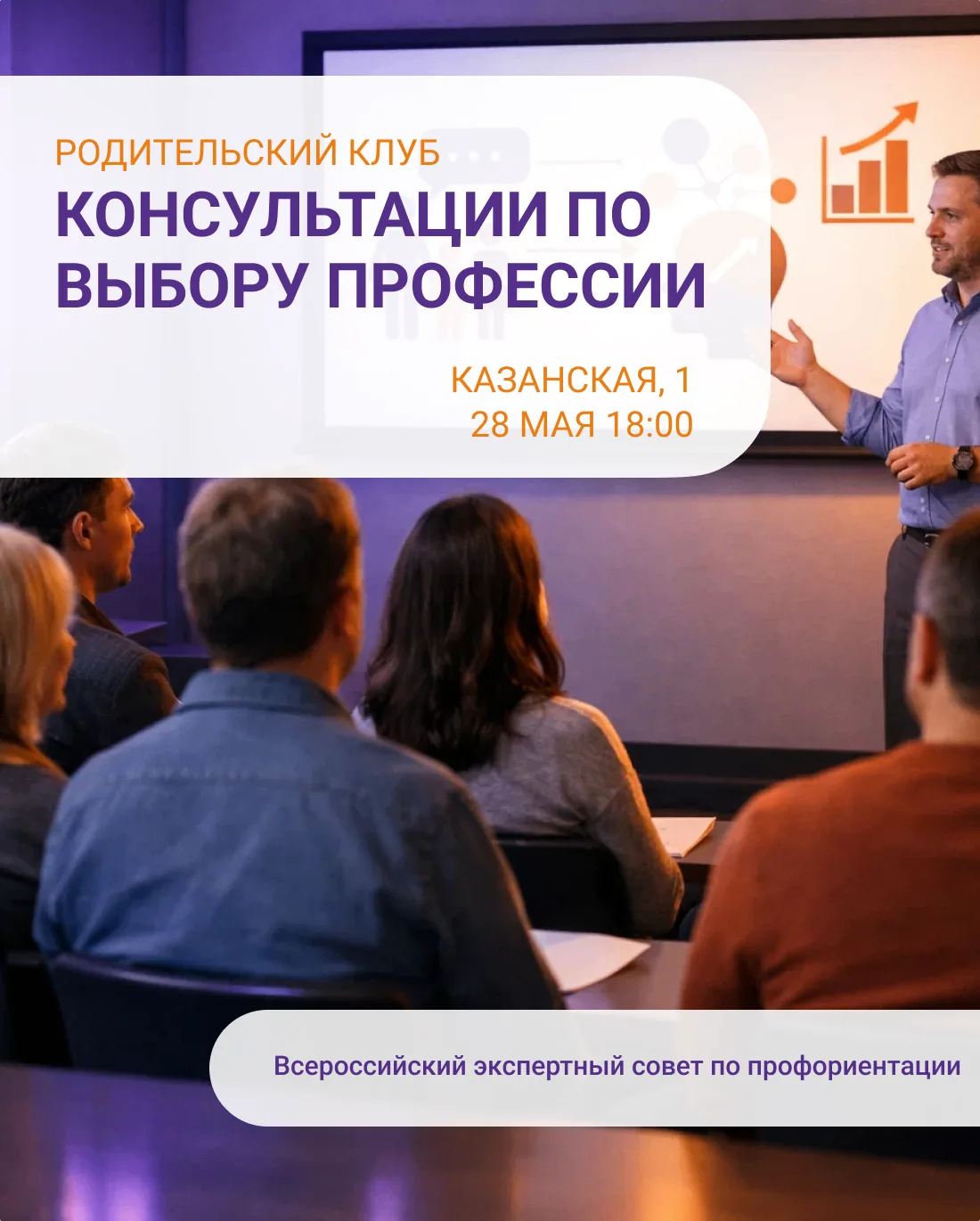 Иногда кажется, что профориентация школьника — это бесконечный список кружков, олимпиад...