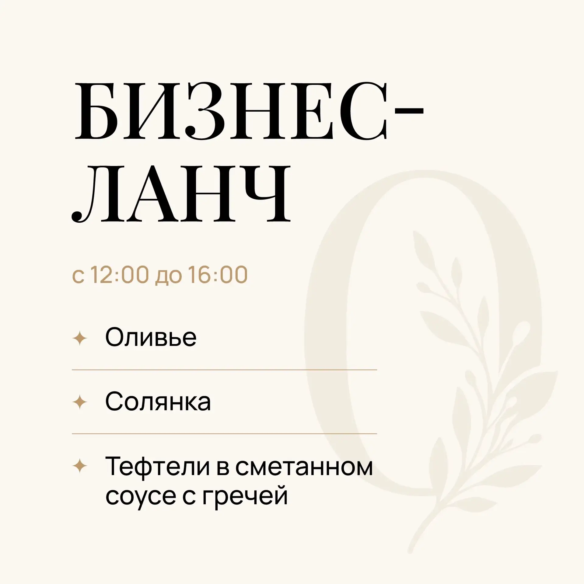 Доброе утро☀️
