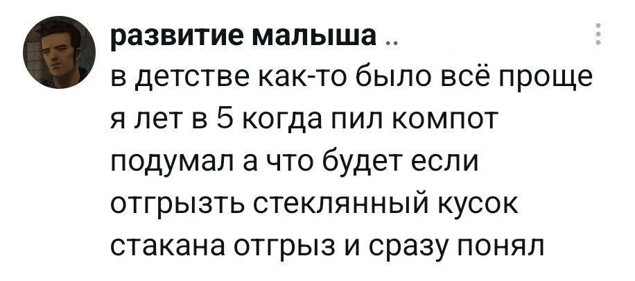 Были времена...