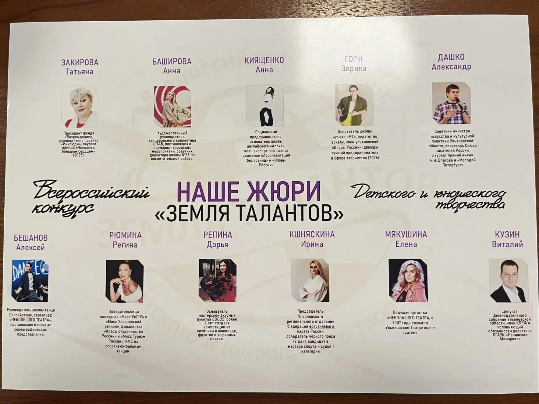 НАША ШКОЛА 
НАШИ ДОСТИЖЕНИЯ 

🎤Учащаяся вокального отделения ДШИ7, класс преподавателя Марины Юрьев