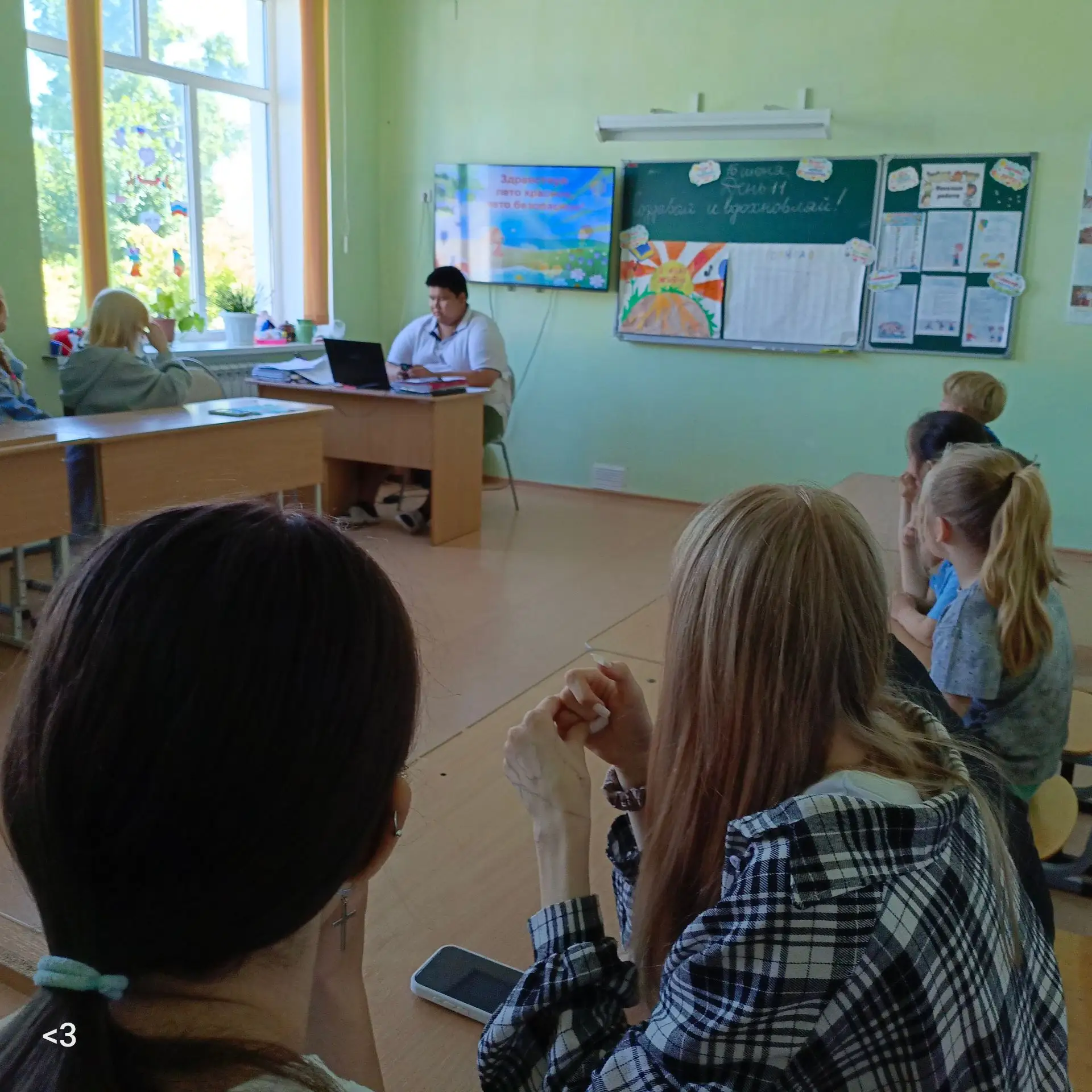 1️⃣1️⃣День в пришкольном лагере дневного пребывания "Весёлые ребята" «Смена Первых: Первооткрыватели